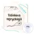 New Baby Body s potiskem Tatínkova nejrychlejší - dárkové balení